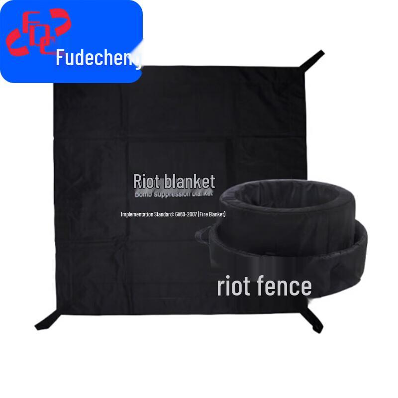 Fudecheng Anti-Terror Explosion-Proof Blanket & Barrier System