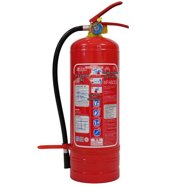 LONGBAO Marine Portable Dry Powder Fire Extinguisher 5kg
