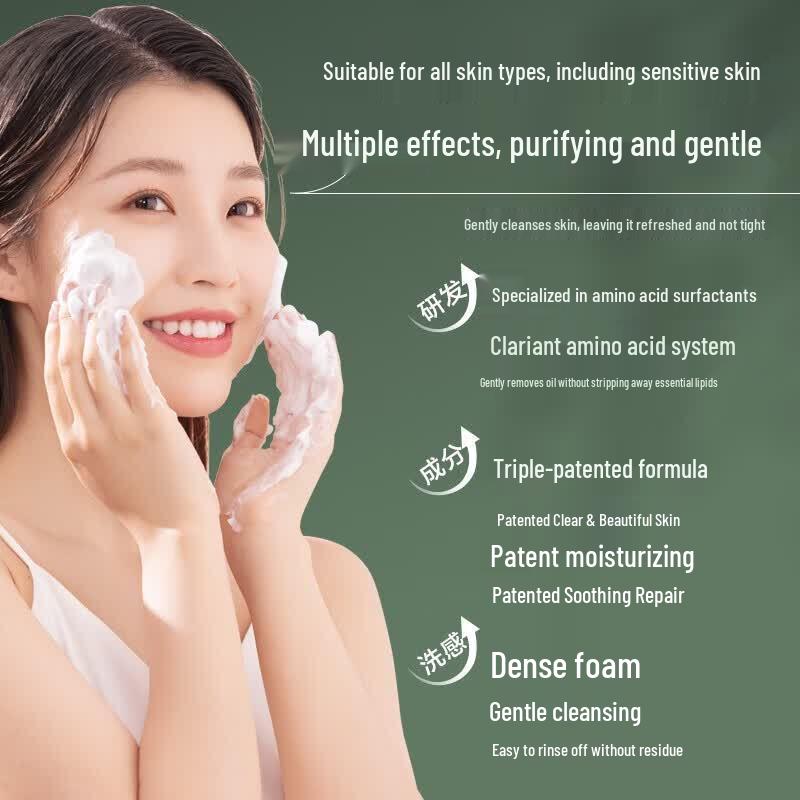 Boti Amino Acid Bubble Mousse Facial Cleanser