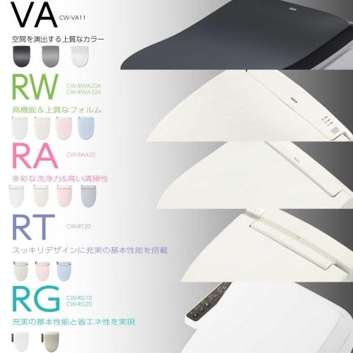 LIXIL INAX Shower Toilet CW-RAA20 / BN8 Off-White RA Series Instant Toilet Seat Warm Water Cleaning Toilet Seat Retrofit
