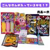 Gum Assortment 40 Piece Set Candy Gum Bottle Gum Gumball Machine Gift Present Prize Christmas Pikichemo Treasure Box Kingdom