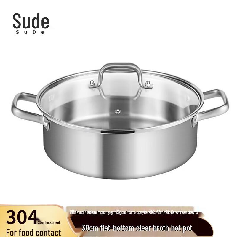Sude 304 Stainless Steel Divided Hot Pot