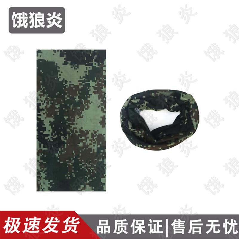 Elangyan Outdoor Camouflage Ice Silk Face Mask