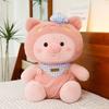 Plush Pig Doll With Straps Kids Toy Soft Cotton For Children Gift