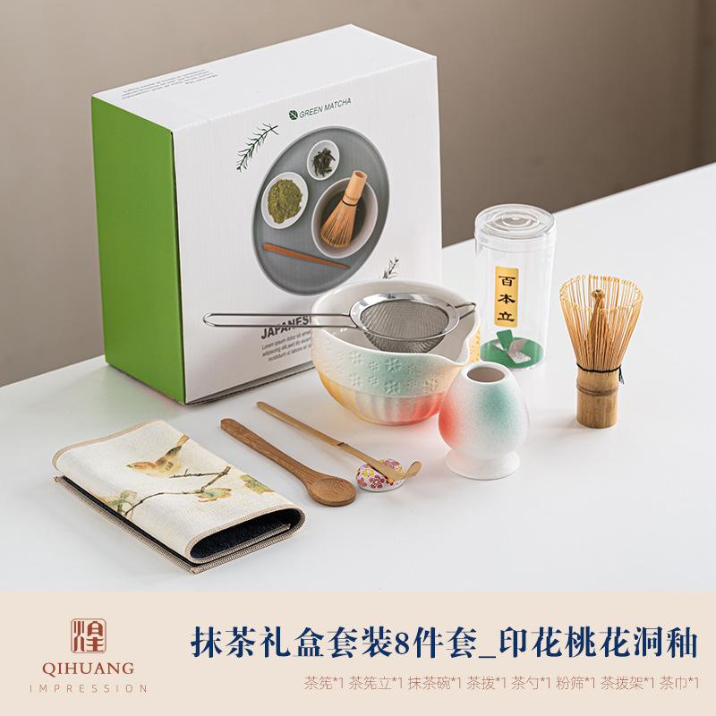 

8 PCS Colorful Matcha Set Matcha Whisk Set Ceremonial Chawan Bamboo Whisk Glazed Teaware Japanese Style Tea Ceremony Gift Eight-piece Set