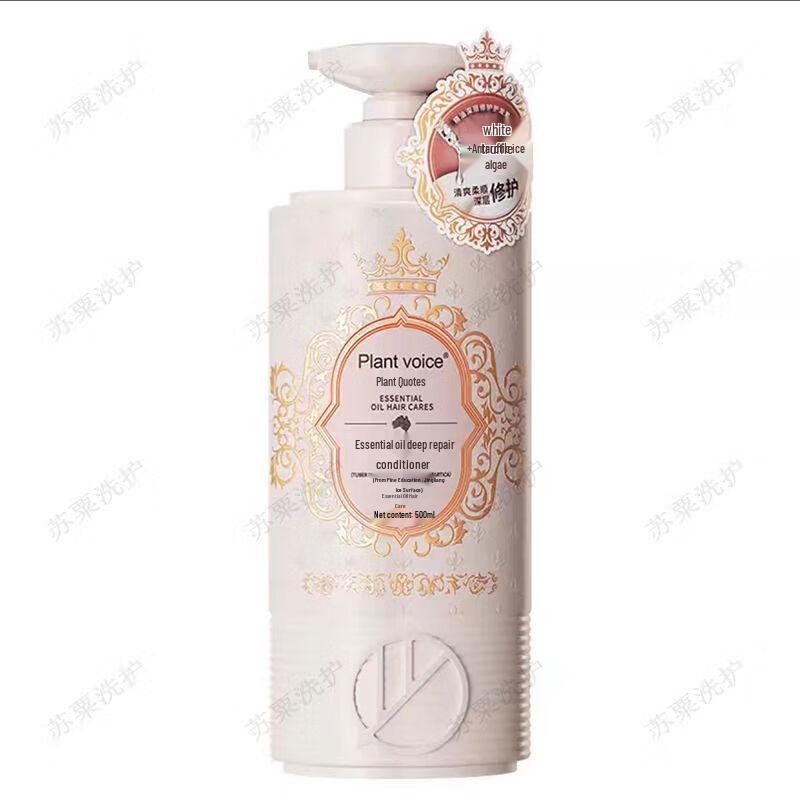 Plant Voice Lemongrass Deep Repair & Anti-Dandruff Shampoo