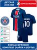 Voetbalshirt Dembele PSG #10