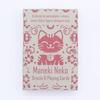 6x Fortune Cats Playing & Oracle Cards- Maneki Neko Deck