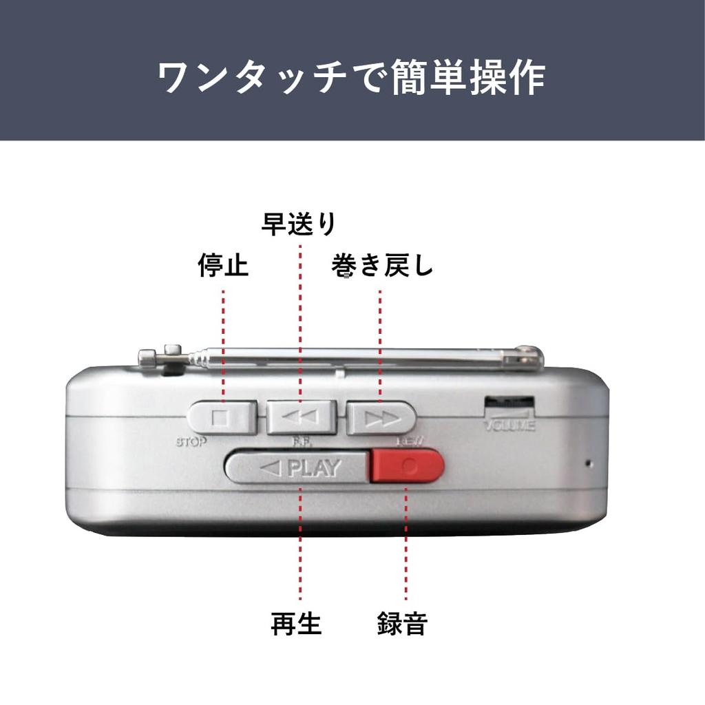 SaiEL Tragbarer Radio-Kassettenrekorder mit Kassettenbandradio und Mikrofon Perfektes Geschenk für Respekt vor den Älteren und Katastrophenvorsorge AM/FM