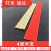Self-Adhesive PVC Stair Anti-Slip Strip