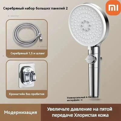Chuveiro de Mão Mijia Booster(MJZYSCHS01DB)