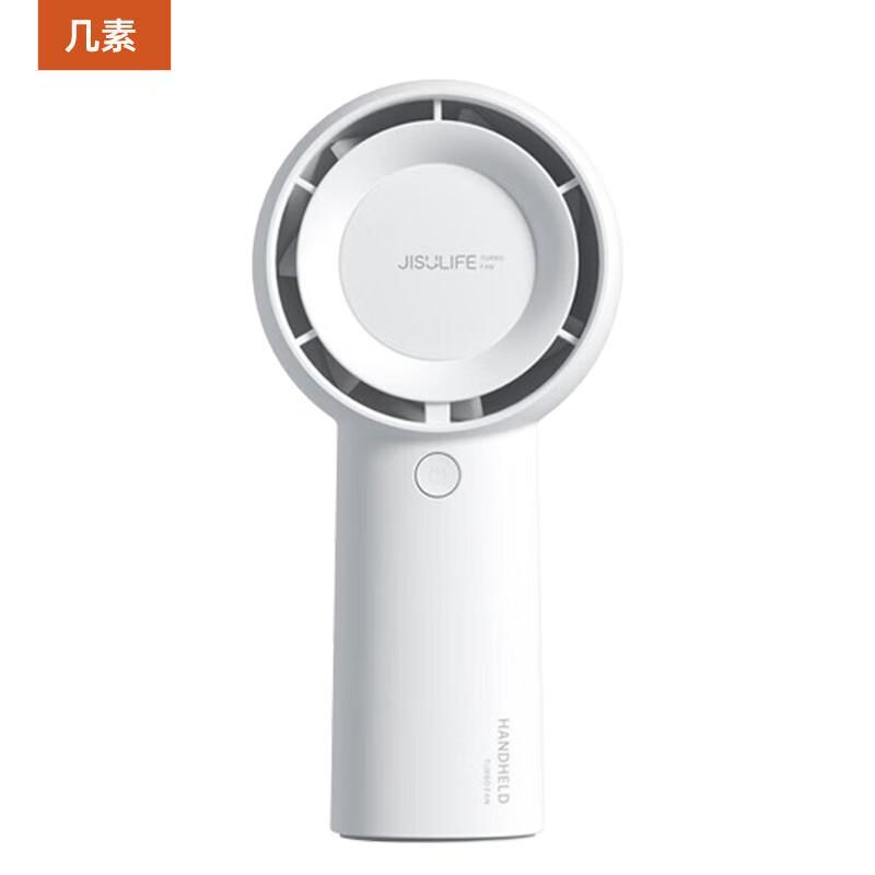 Jisue Mini Handheld USB Turbine Fan Plus (4000mAh)
