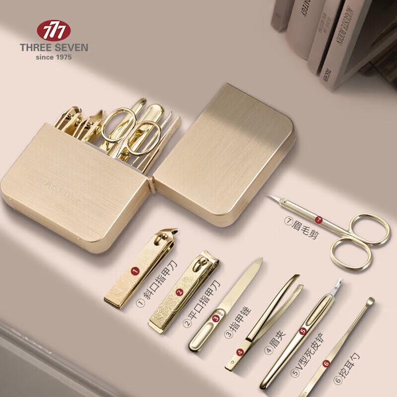 THREE SEVEN (777) 7-Piece Nail Care Set