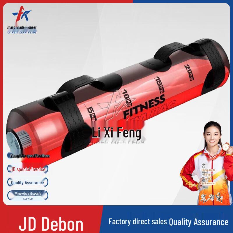 Inflatable Weighted Fitness Water Bag