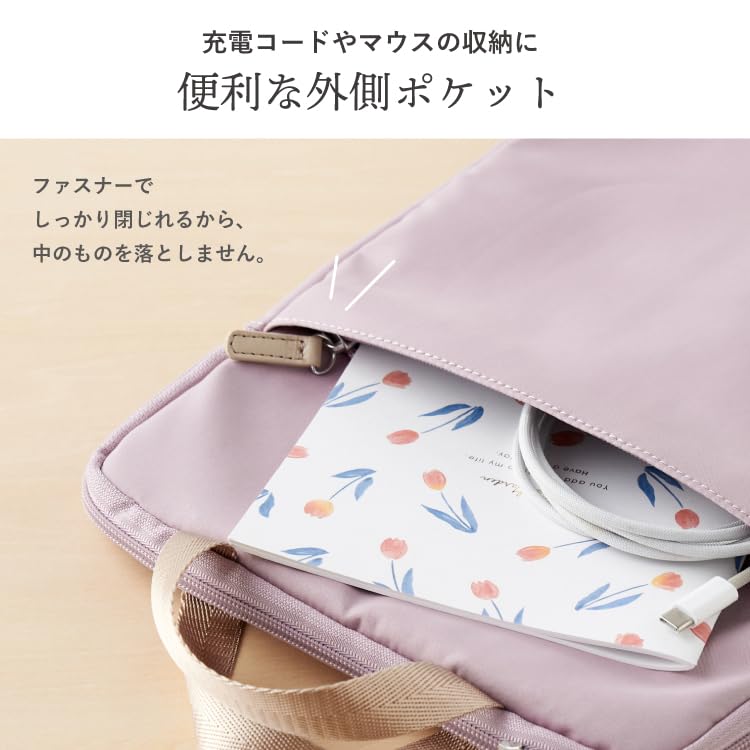 Tablet-Hülle 2025 (Lavendel)