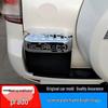 2010-20 Toyota Prado Rear License Plate Decorative Strip Holder