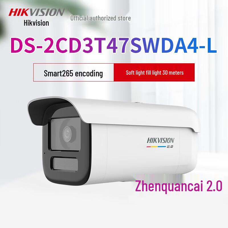 

HIKVISION 4MP Full-Color PoE Smart Alert IP Camera CN plug (adapter included)