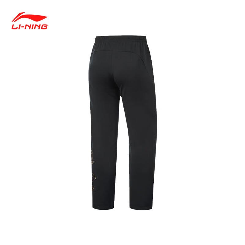 Li-Ning Professional Basketball Coach Jacket Set