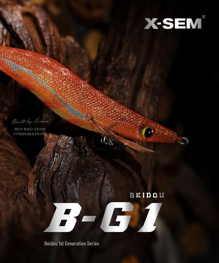X-SEM Xunyu Luminous Squid & Octopus Soft Bait - B-G1 Shrimp Thread with Big Tail
