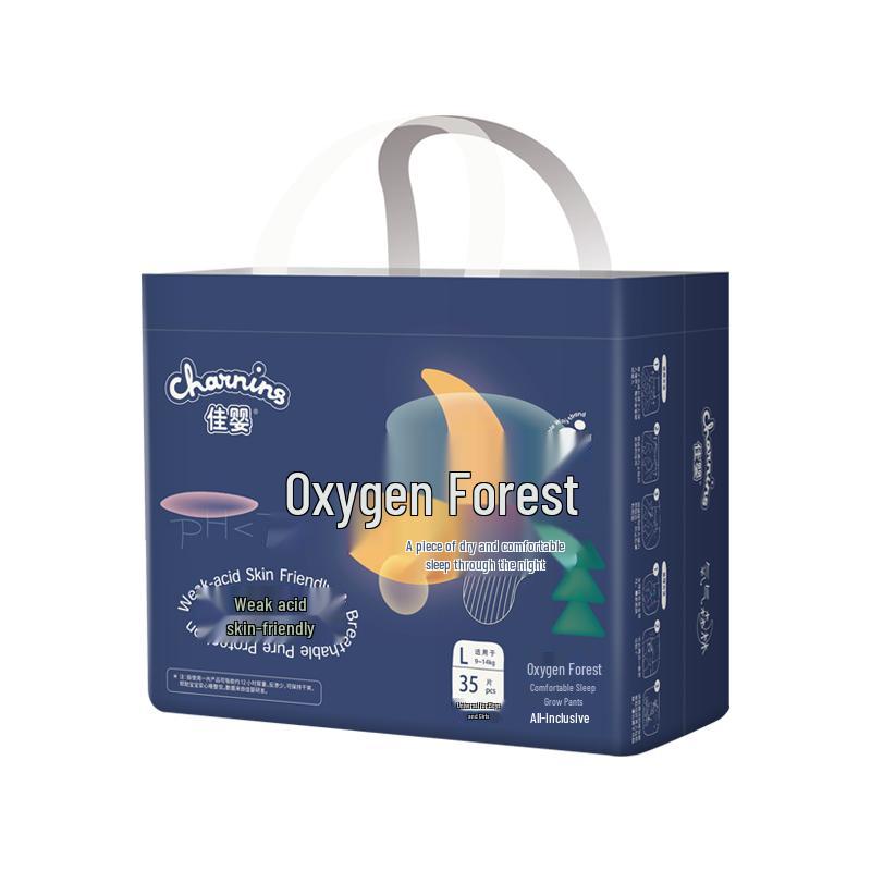 Jiaying Oxygen Forest Night Pull-Up Diapers