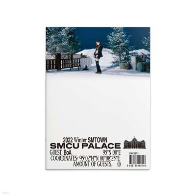 BoA - 2022 Winter SMTOWN : SMCU-PALAST (GAST. Boa)