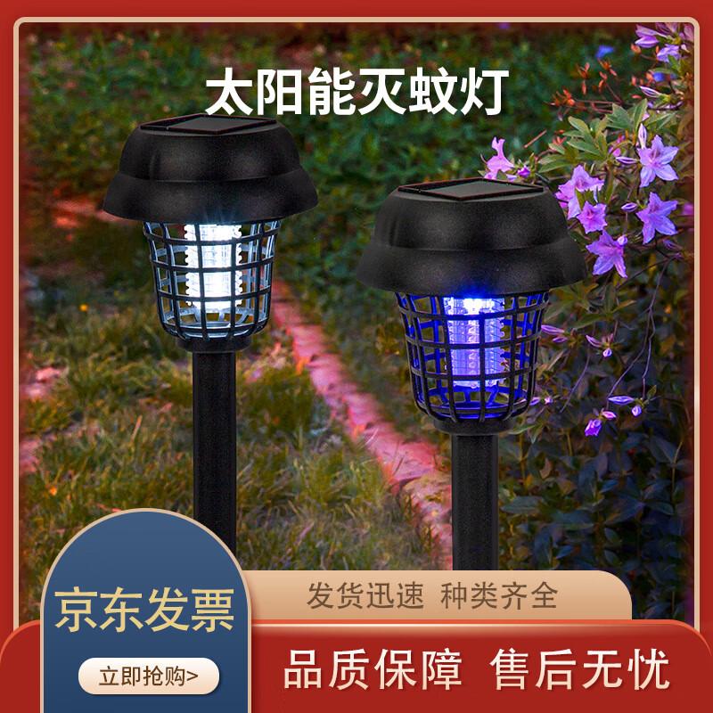 Solar Mosquito Killer Lamp