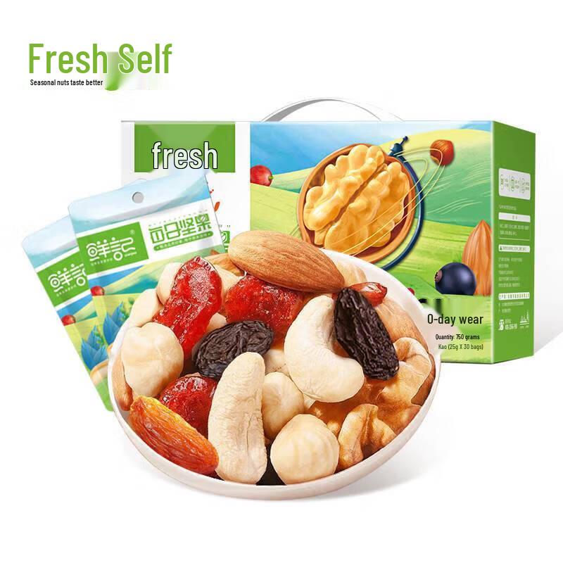 Fresh Daily Nuts Snack Pack