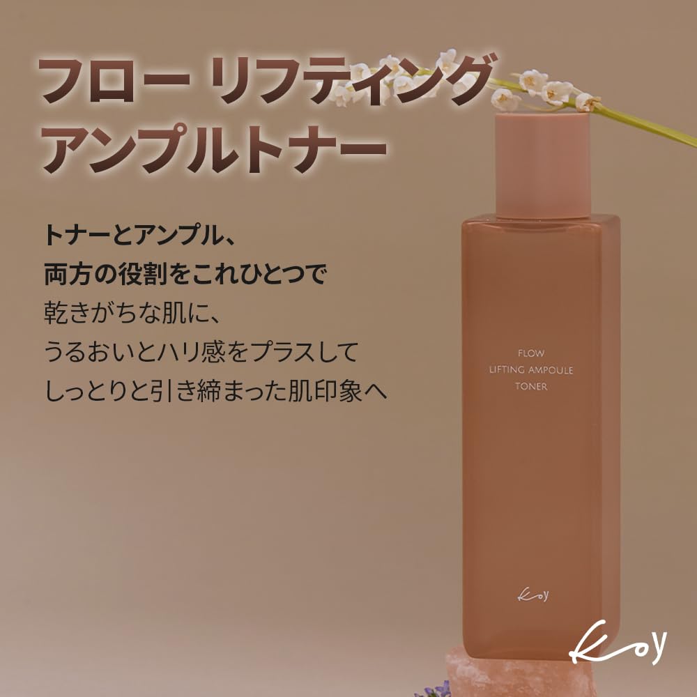 KOY Flow Lifting Ampoule Toner 200ml Formulated with EGF and French Volufilin for Firming and Toner from Korean – Moisturizing. 2-in-1 Korea.