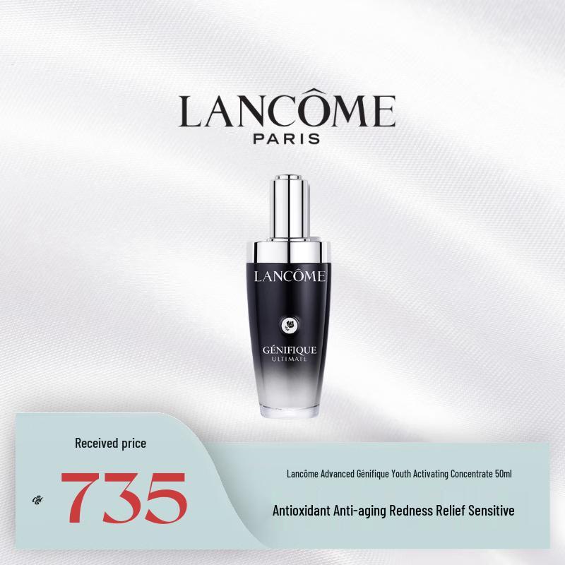 Lancôme Advanced Génifique Serum