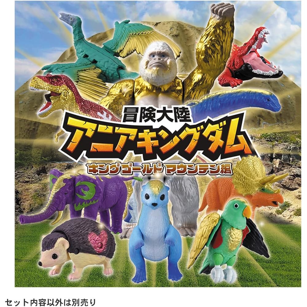 Takara Tomy Ania Adventure Continent Ania Kingdom Shisotch Dinosaur Toy for Ages 3 and Up