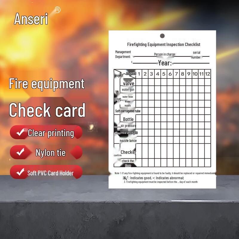 Ancairui Fire Equipment Inspection Tags