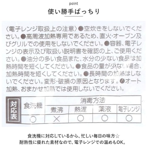 Skater Baby Cup, 230ml, Antibacterial Plastic, for Boys (Around 5 Months and Up), Paw Patrol Design, XP21AG