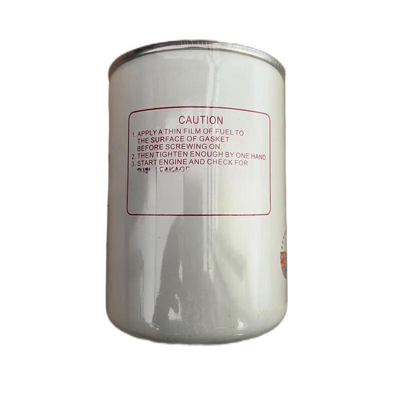 Xixing WF2075 Water Filter