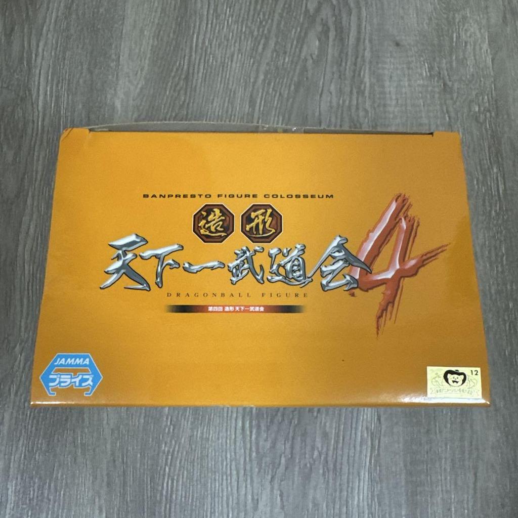 [USED] Dragon Ball SCultures BIG Modeling Tenkaichi Budokai 4 Goku