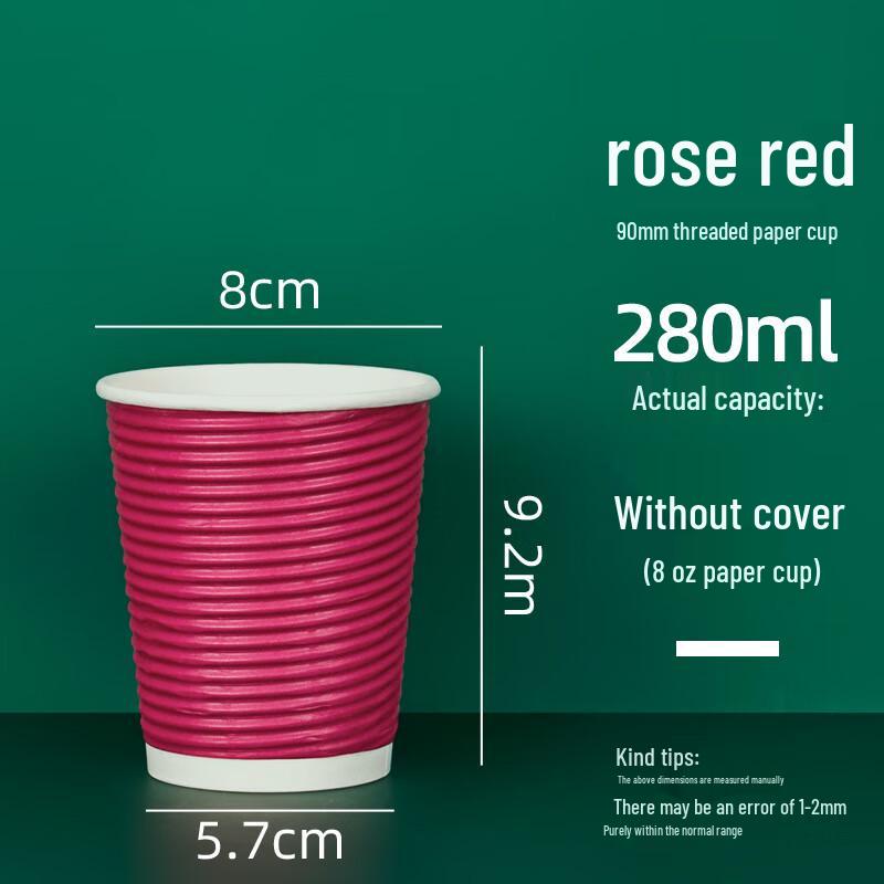 WS Disposable Threaded Double-Layer Coffee Paper Cups, 8oz (1000 Count)