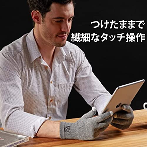 VITAL SALVEO Functional Compression Gloves with Non-Slip Fingertips, Conductive Fingertips, Smartphone Compatible, Suitable for Office, Outdoor, Sport