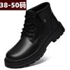 Cowhide Men's Shoes Large Size Yellow Boots 50 Men's Boots 48 British Style Short Boots 47 Outdoor Martin Boots Foreign Trade Tooling Boots Men's