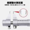 Joman Internal Micrometer IMM-0530