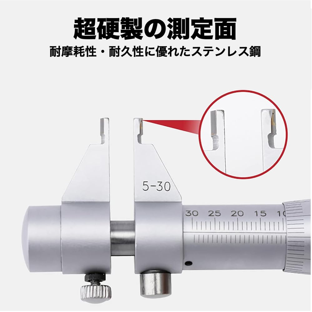 Joman Internal Micrometer IMM-0530