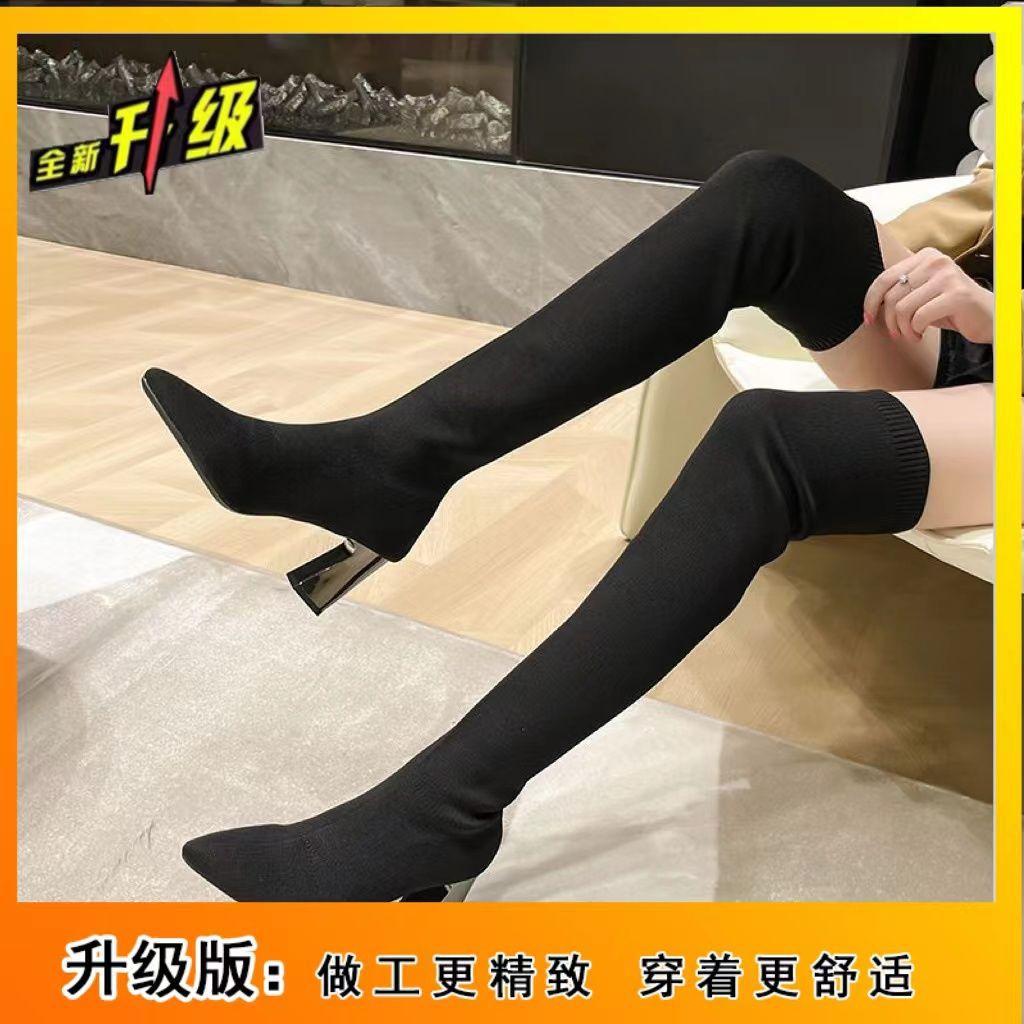 Fashion Pointed-toed Over-the-knee Boots for Women, New Elastic Boots In Autumn and Winter 2025, Thick-heeled Flying-woven High-heeled Boots for Women