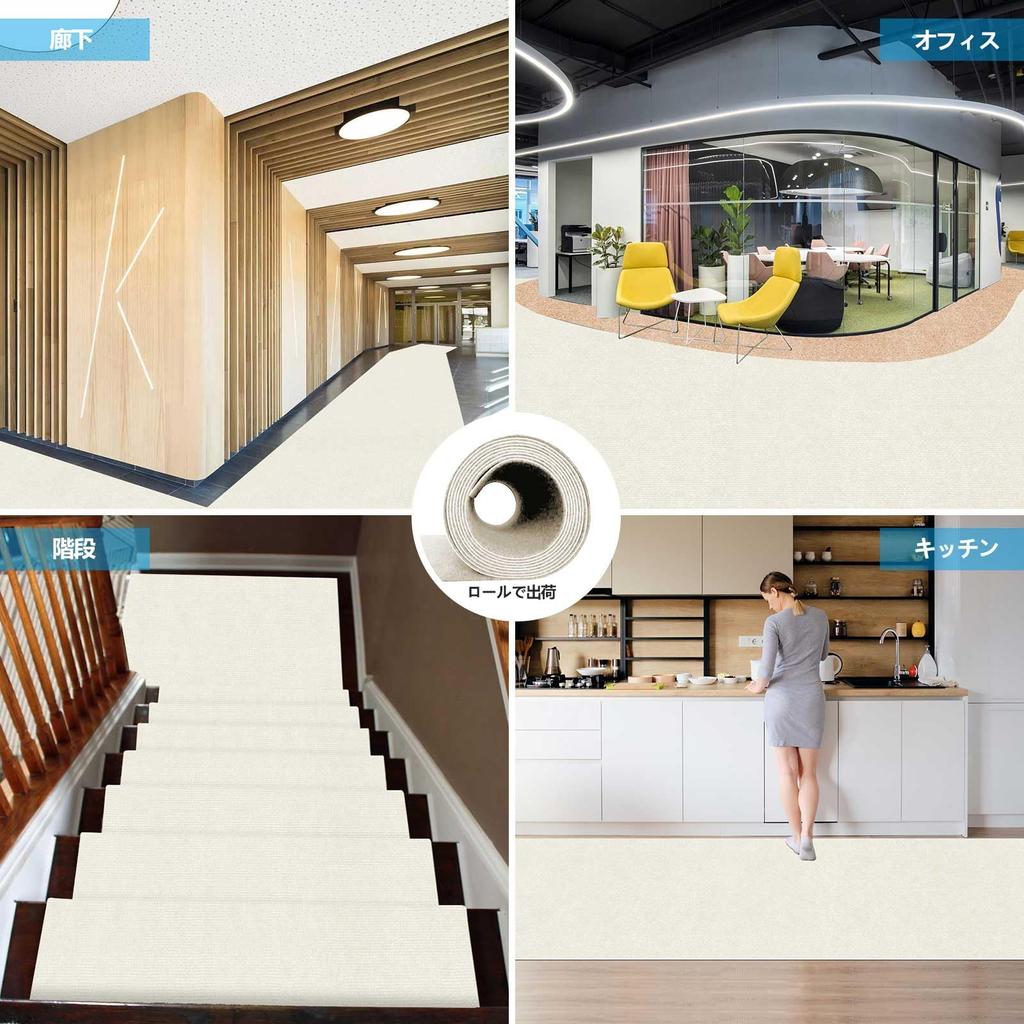 Bolinker Hallway 4mm Long Stays in Solid Hallway Kitchen Entryway Stair Mat Carpet, 60x300cm, Thick, Carpet, Place, Washable, Water-Repellent,