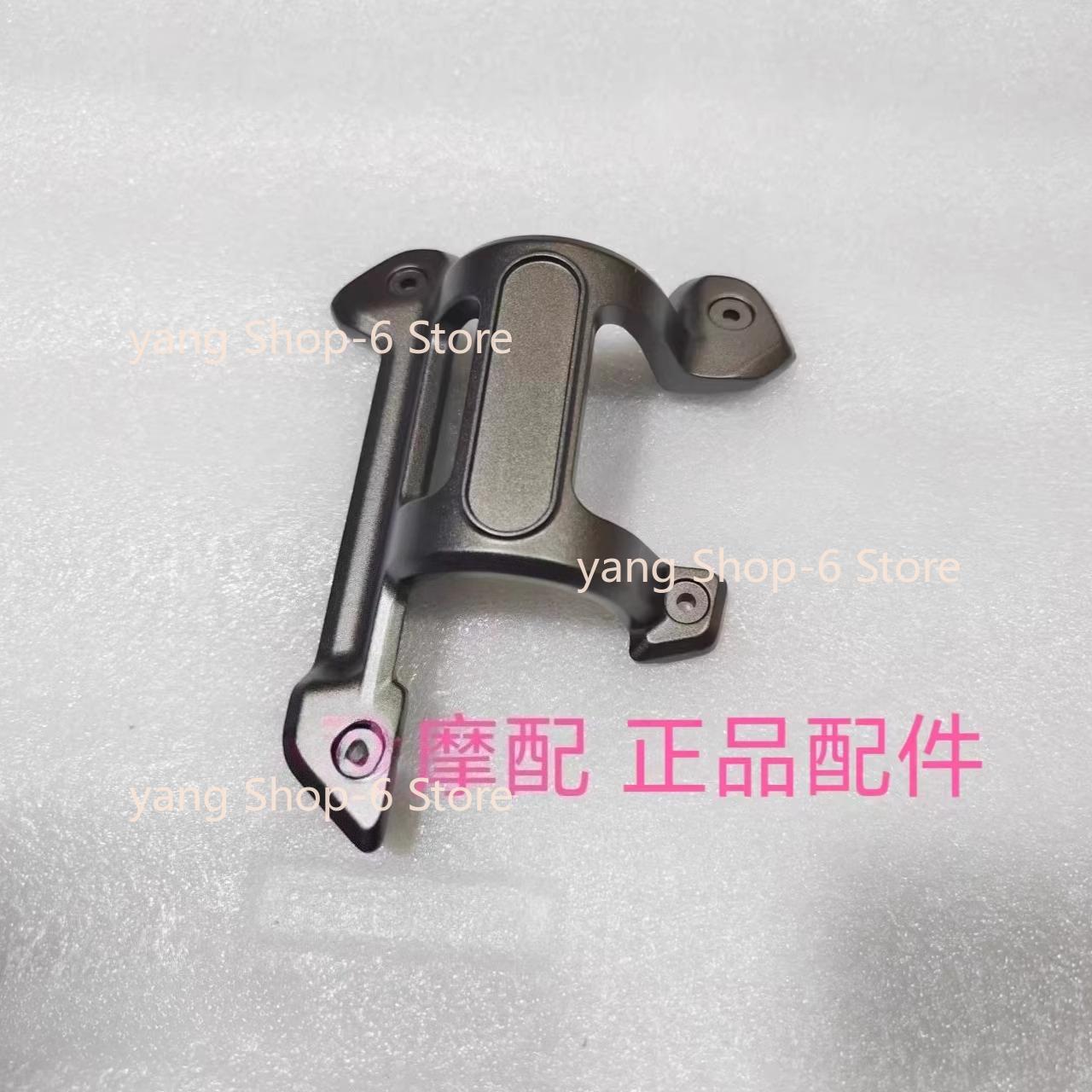 For Qjmotor Srv600v Accessories Qj Motor Srv 600v Front Fender Decorative Panel Front Fender Cover Guard Reflective Bracket left