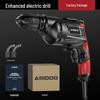 220V Electric Impact Drill & Multi-Function Screwdriver