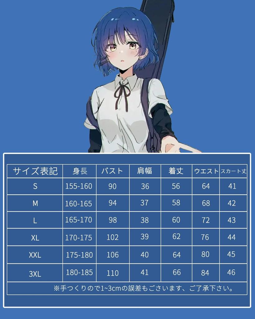 Ryo Yamada Cosplay Costume with Composer and Lyricist of Full Set for Perfect for School Festivals Ryo Wig Size [Excellent Quality] Wig, Bocchizarock,