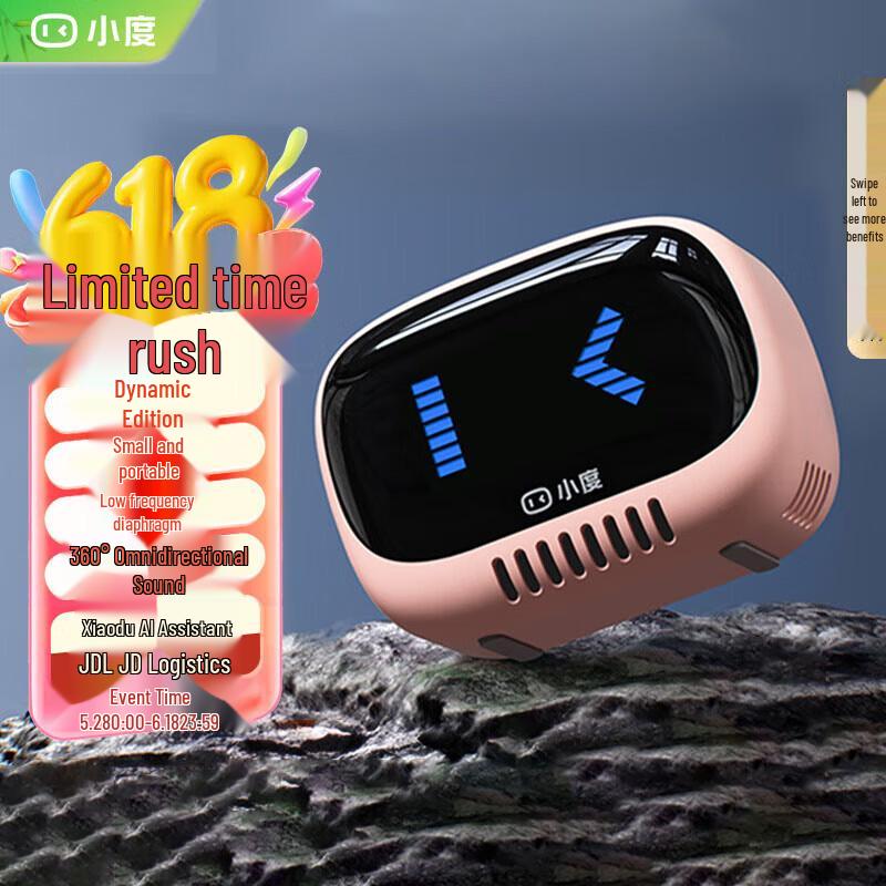 XiaoDu Smart Bluetooth Speaker Lingdong Edition