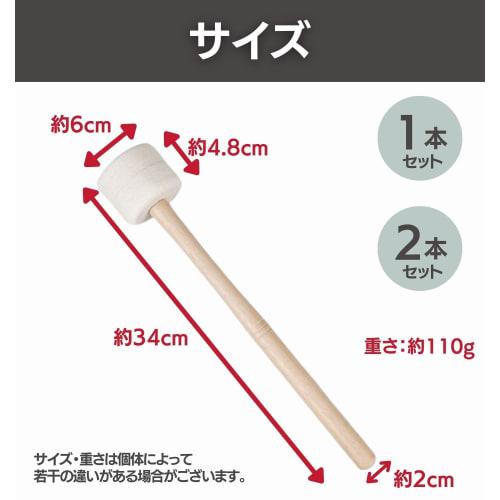 Bass Drum Mallets, Wooden and Felt, Marching Band Percussion Instrument, Bass Drum, Timpani, Practice (1)