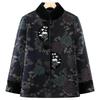 Vintage Chinese Style Winter Cotton-Padded Jacket with Fleece Lining for Middle-Aged and Elderly Women