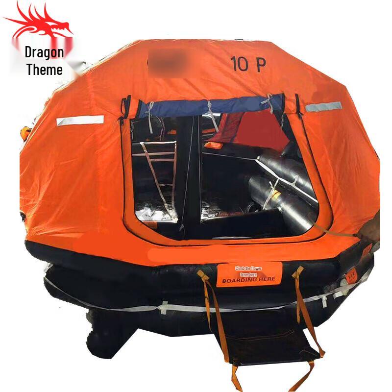 New Standard Marine Inflatable Life Raft