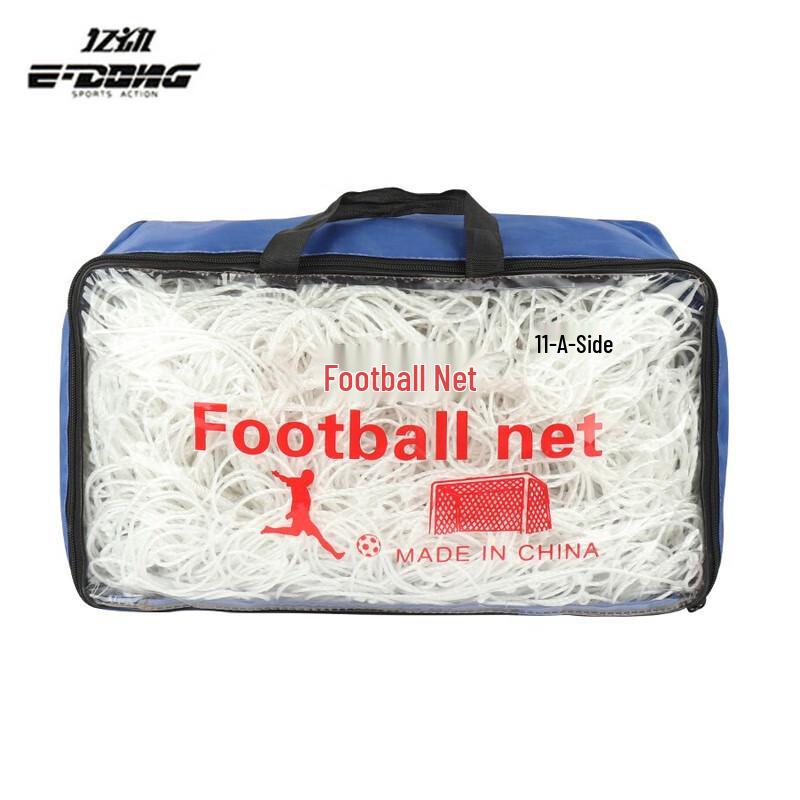 Yidong Durable 11-a-side Football Goal Net (Pair)