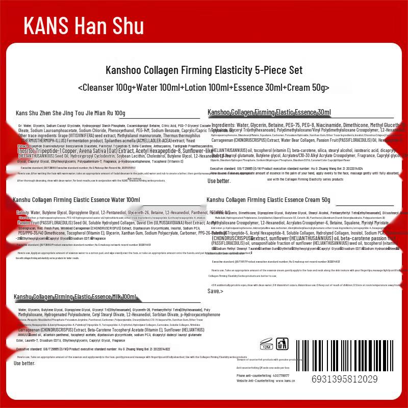 Kans Golden Waist Anti-Wrinkle Skincare Gift Set 5-Piece